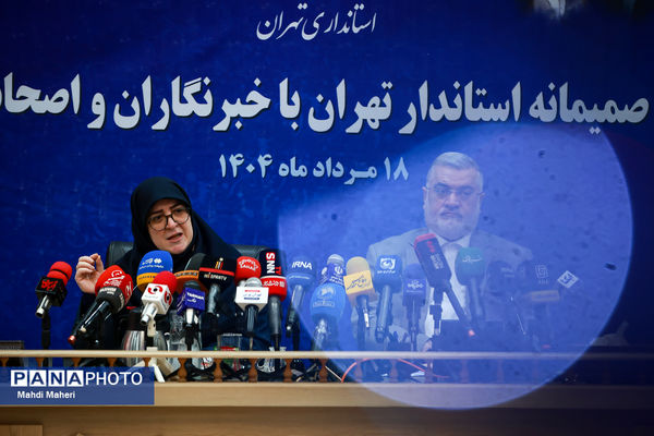 نشست خبری استاندار تهران