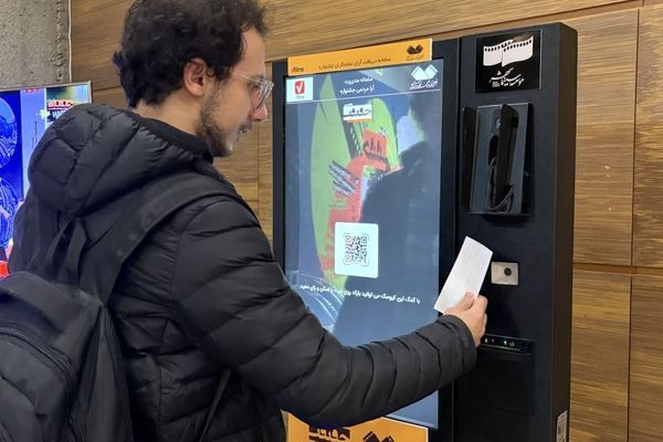 هاشور، همراه نوزدهمین جشنواره بین‌المللی فیلم مستند ایران «سینماحقیقت»