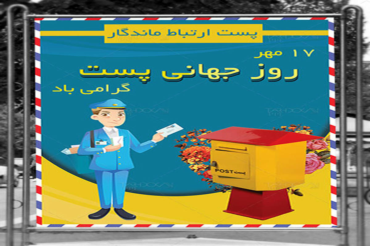 پل ارتباطی انسانها و کسبوکارها در عصر دیجیتال