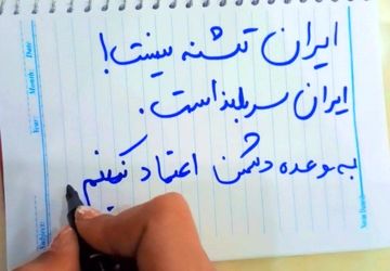 به وعده دشمن اعتماد نمی‌کنیم