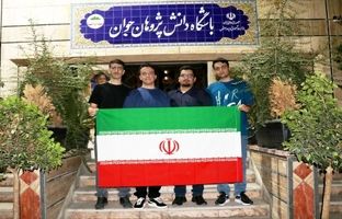 بازگشت تیم ملی المپیاد کامپیوتر ایران از بولیوی با ۴ مدال و کسب جایگاه هفتم جهانی