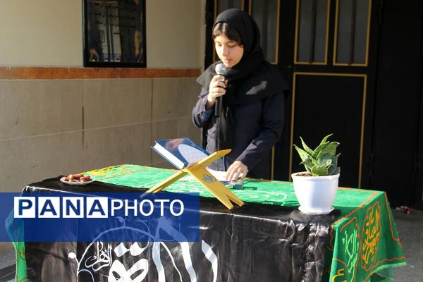  مراسم شهادت حضرت فاطمه زهرا(س) در مدارس بهارستان‌دو