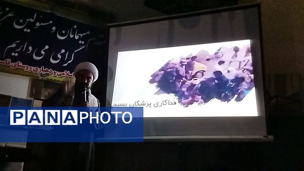 یادواره شهدا در روستای قاسمی نیشابور