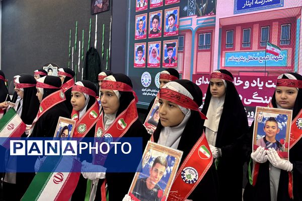 برگزاری آیین وطن‌یار سازمان دانش‌آموزی اسلامشهر باحضور مسئولان و پیشتازان