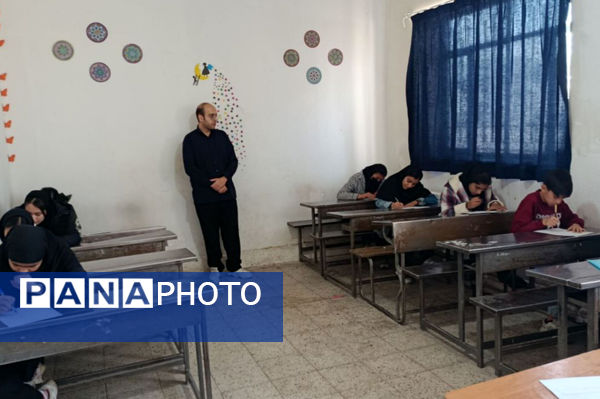 شروع امتحانات نوبت اول مدارس شهرستان فیروزه