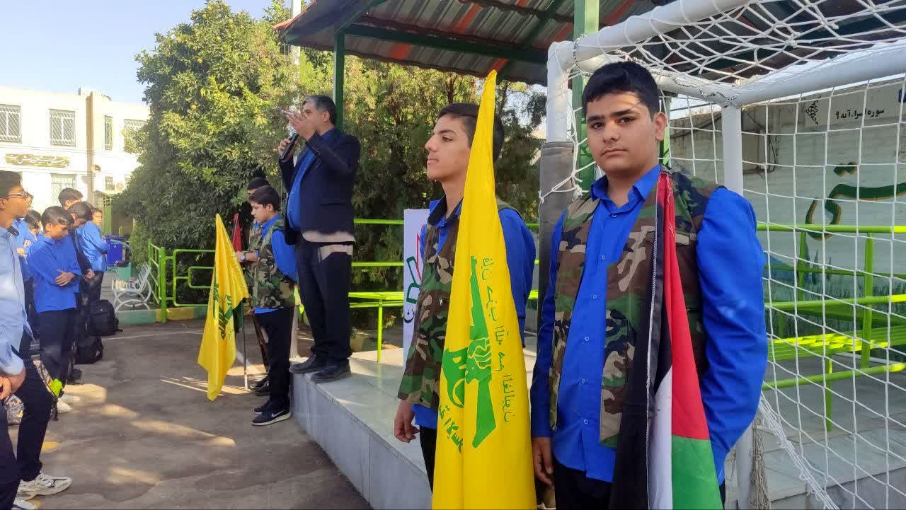 برگزاری صبحگاه نمادین به مناسبت روز جهانی طوفان الاقصی در مدرسه شاهد افشار