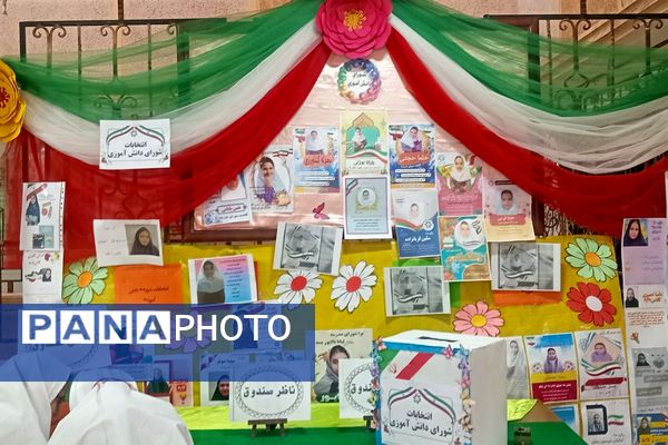 انتخابات شورای دانش‌آموزی در تمام مدارس شهرستان ملارد 