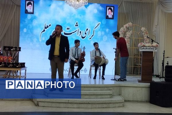 برگزاری مراسم گرامیداشت مقام معلم در بهارستان‌دو