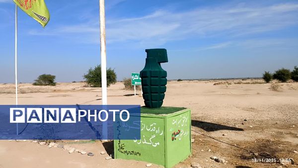 بازدید دختران استان گلستان از مناطق جنگ ۸ ساله دفاع مقدس در سفر راهیان نور