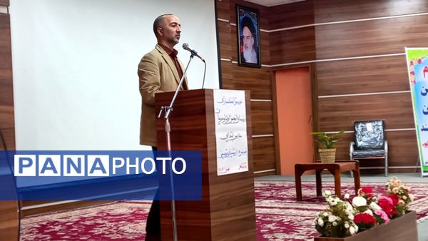 دوره توانمندسازی روسای انجمن اولیا و مربیان در قائمشهر