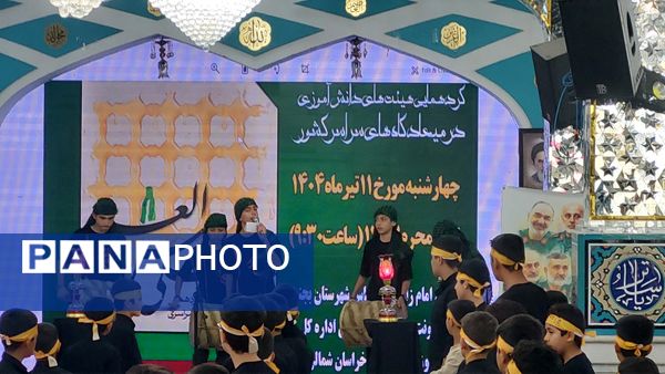 سوگواره سراسری احلی من العسل در امام زاده سید عباس بجنورد  