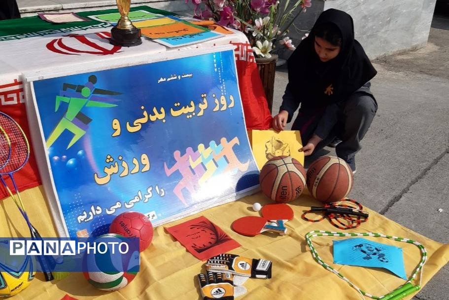 افتتاح سومین المپیاد ورزشی درونمدرسهای در دبیرستان فرزانگان قائمشهر