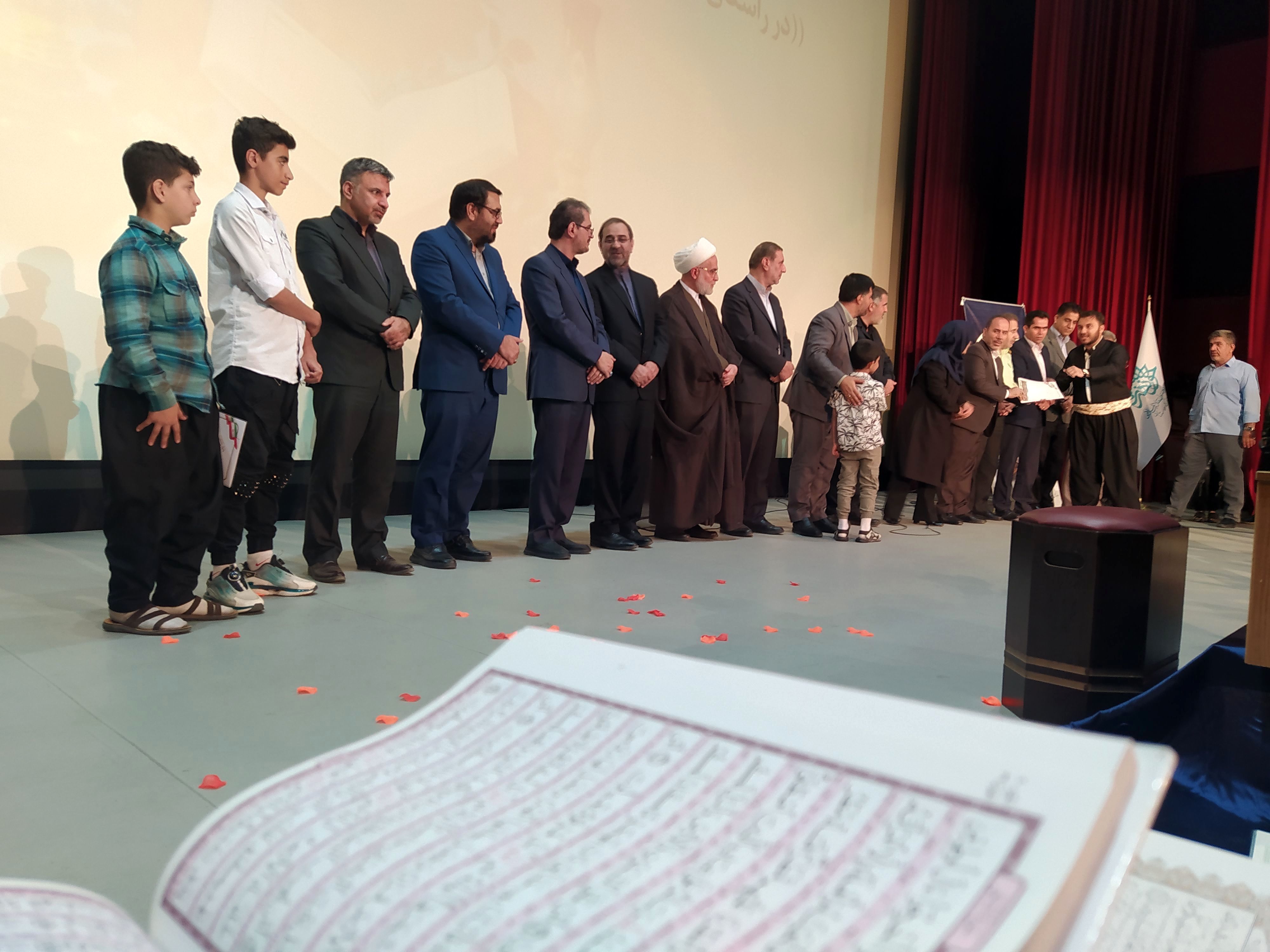 آیین تجلیل از حافظان قرآن در کردستان