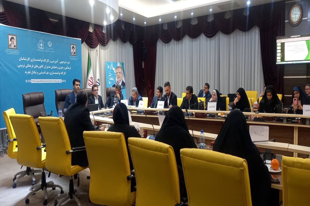 دارا بودن تمامی کانون‌های فرهنگی و تربیتی به شناسه بانکی الزامی است