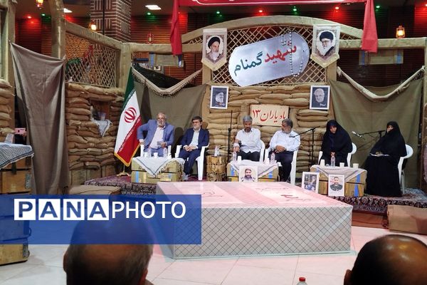 برگزاری مراسم شب خاطره و یاد یاران ۱۳؛ در بوستان حضرت ولیعصر