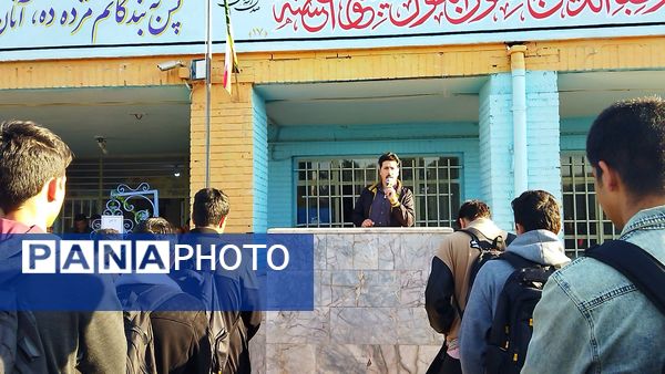 زنگ آزمایشگاه در دبیرستان شاهد ابوذر غفاری نیشابور 