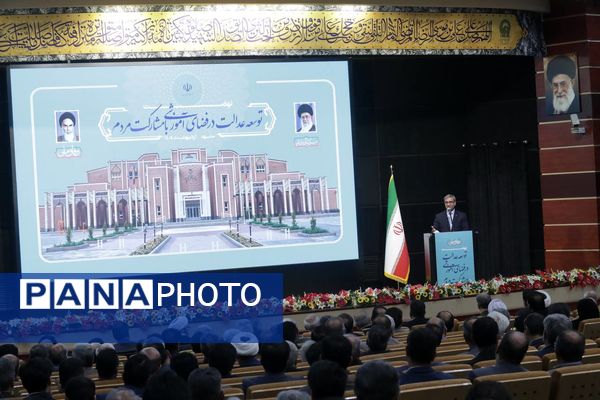 آیین نهضت توسعه عدالت در فضای آموزشی با مشارکت مردم در مشهد