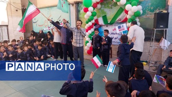 آیین بزرگداشت روز دانش آموز در دبستان سمیه قم