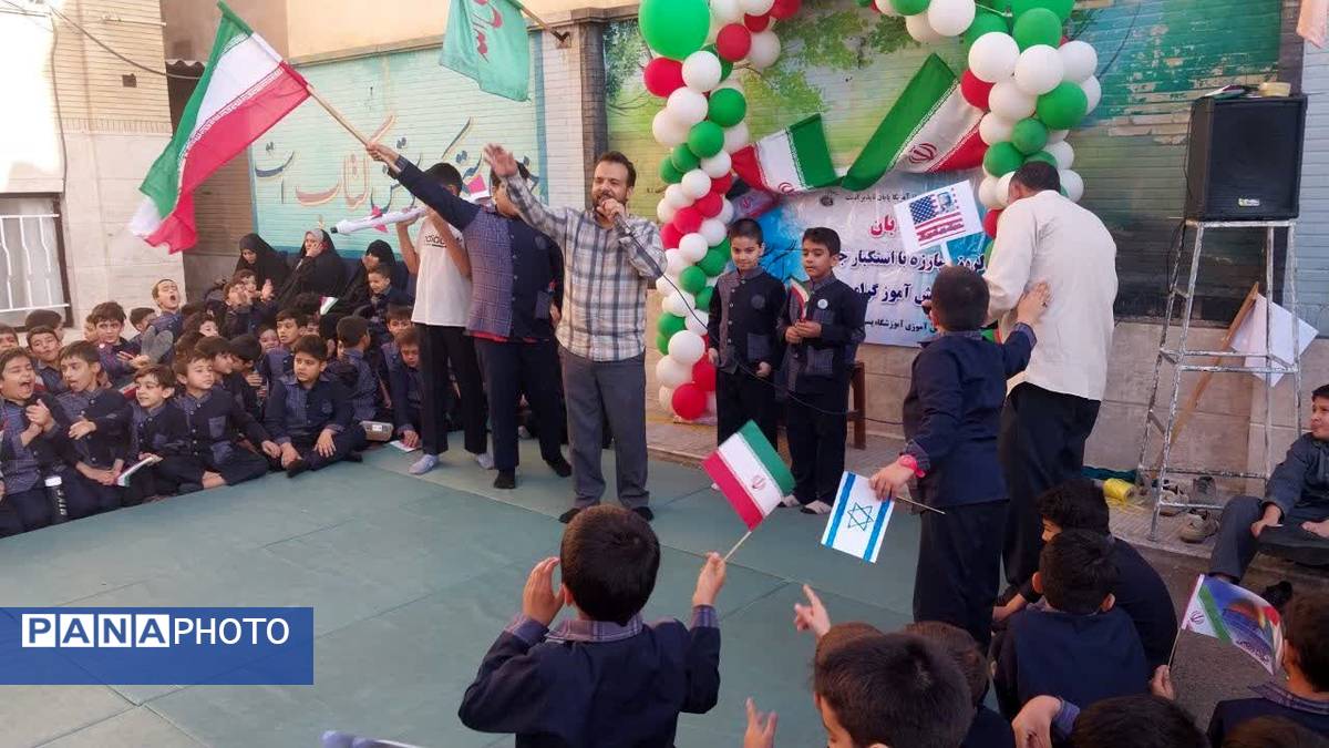 آیین بزرگداشت روز دانش آموز در دبستان سمیه قم