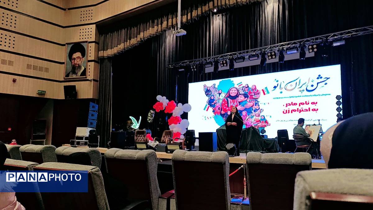 جشن باشکوه ایران بانو در نیشابور 