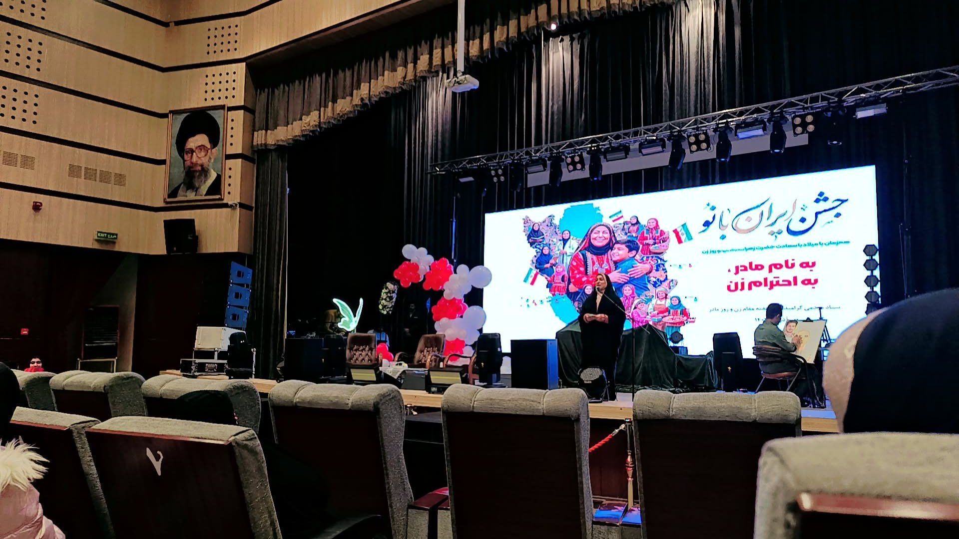 جشن باشکوه ایران بانو در نیشابور 