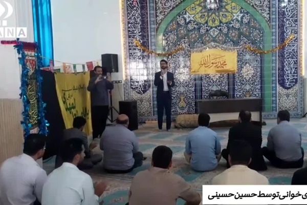 مراسم جشن ولادت پیامبر اکرم (ص) و امام صادق (ع) 