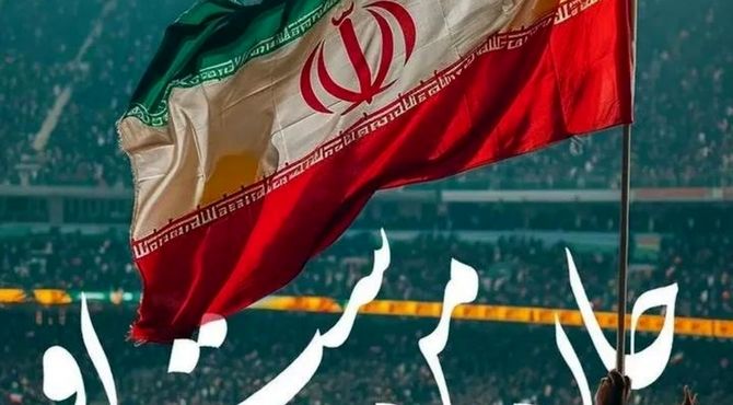 اینجا وطن ما است