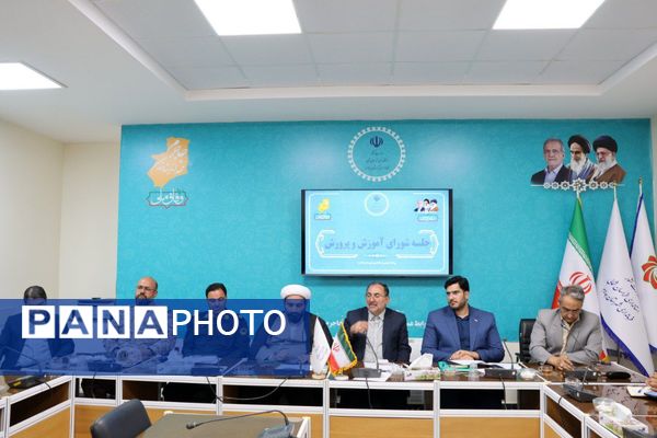 برگزاری پنجمین جلسه شورای آموزش و پرورش شهرستان جاجرم