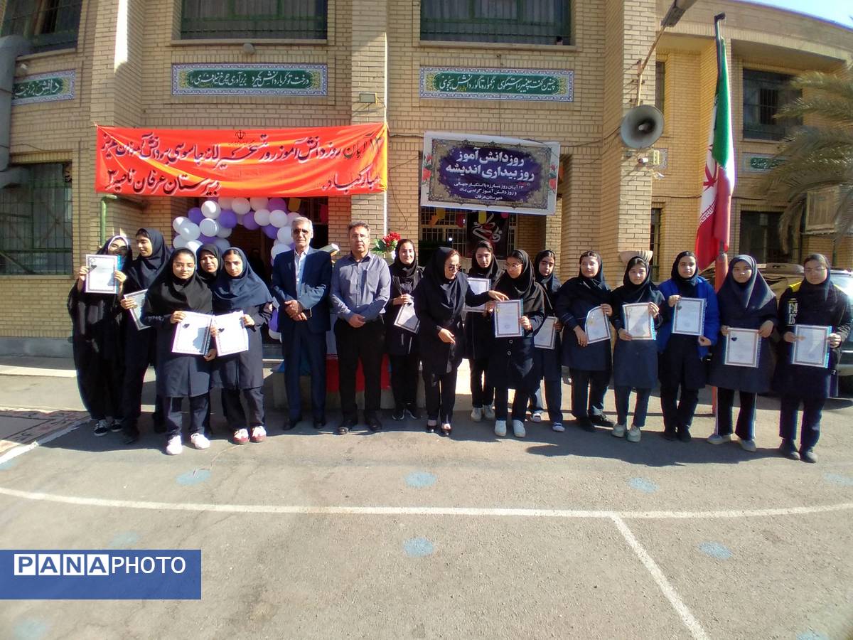 روز ۱۳ آبان، روز استکبار ستیزی در دبیرستان عرفان