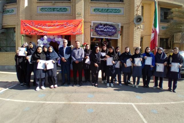 روز ۱۳ آبان، روز استکبار ستیزی در دبیرستان عرفان