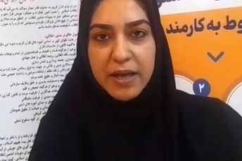  پویش «قدیم ندیم»؛ آشنایی با تاریخ معاصر ایران