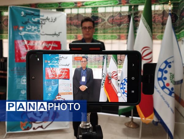 سنجش و ارزیابی تکمیلی آزمون کیفیت بخشی، به ایستگاه پایانی خود رسید