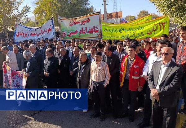 برگزاری راهپیمایی ۱۳ آبان در شهرستان اسلام آباد غرب