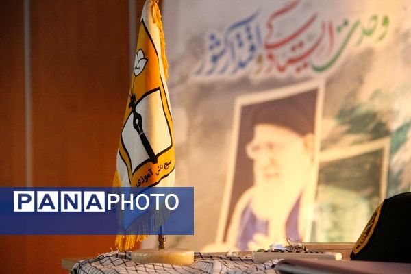 برگزاری برنامه روشنگری به مناسبت دهه بصیرت 