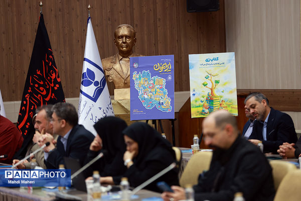 نشست خبری معاون پرورشی و فرهنگی وزیر آموزش‌وپرورش