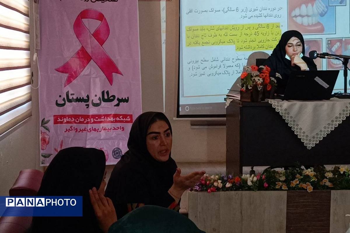 گارگاه طرح سلامت با هدف دستیابی به جامعه‌ای سالم و پویا