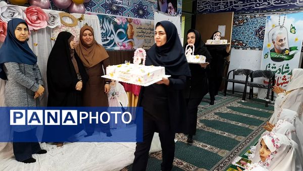 جشن تکلیف، جشن عاشقی در آموزشگاه دخترانه درخشندگان ملارد