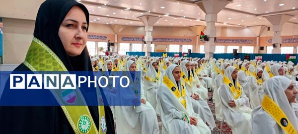 گردهمایی بزرگ دانش‌آموزان دختر مدارس غیر دولتی در همایش یاوران مقاومت یاوران نماز