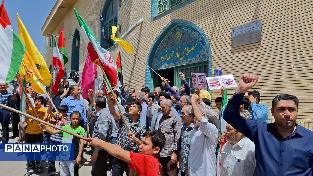 راهپیمایی ضدصهیونیستی مردم روستای فردو