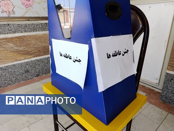جشن عاطفه‌ها در ملکان؛ مهربانی به وقت مدرسه