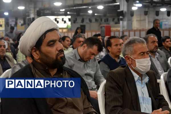 گرامیداشت شهادت شهید آیت‌الله‌سیدابراهیم‌رئیسی و یارانش در مصلی‌امام‌خمینی(ره) بهارستان‌2
