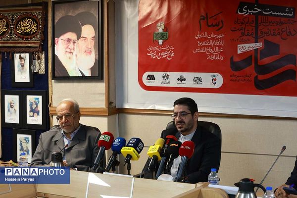 نشست خبری جشنواره بین‌المللی فیلم کوتاه «رسام»