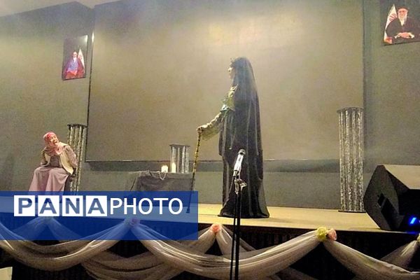 گرامیداشت ایام فاطمیه با اجرای نمایش آفلین در اداره آموزش و پرورش اسلامشهر