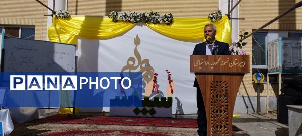 سپاس معلم در گناباد 