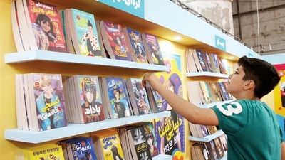 یک کتاب بخوانیم، دنیایی را کشف کنیم