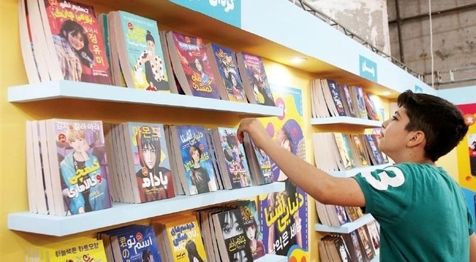 یک کتاب بخوانیم، دنیایی را کشف کنیم