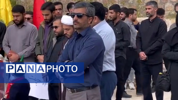 تجمع دانشگاهیان بجنورد در محکومیت جنایت اسرائیل و شهید سید حسن نصرالله