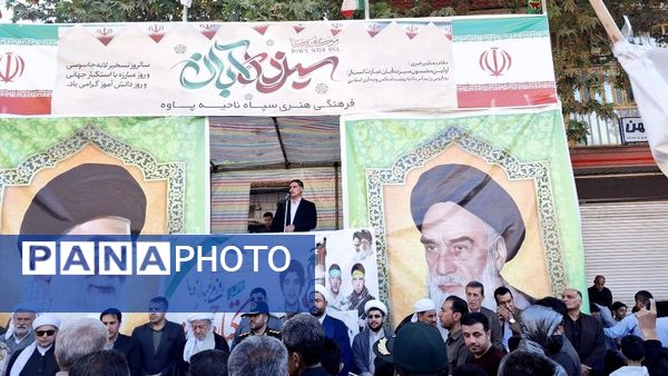 فریاد استکبار ستیزی در منطقه اورامانات