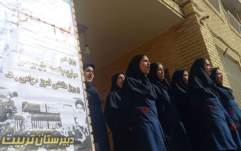 گرامیداشت روز ملی مبارزه با استکبار جهانی و روز دانش‌آموز در مدرسه دخترانه تربیت اسلامشهر