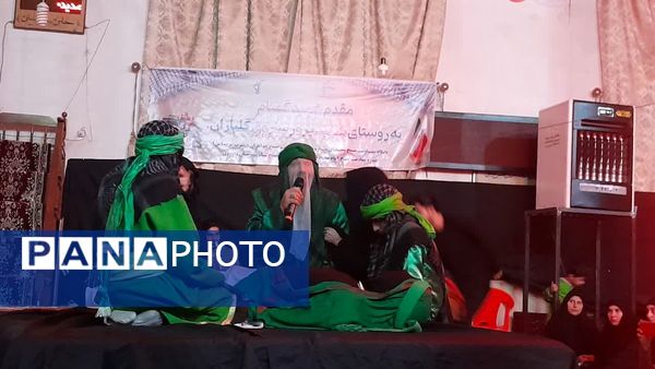 مراسم تعزیه شهادت حضرت زهرا(س) در روستای ساروق شهرستان داورزن